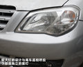 夏利N3 图片