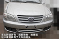 夏利N3 图片