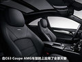奔驰C级AMG 图片