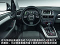 奥迪Q5(进口) 图片