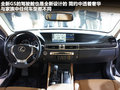 雷克萨斯GS 图片