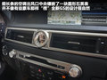 雷克萨斯GS 图片
