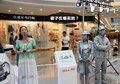 秀尔 图片