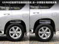 雷克萨斯GX 图片