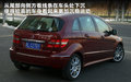 奔驰B级 图片