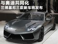 Gallardo 图片