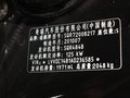 瑞麒G5 图片
