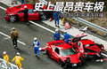 F430 图片
