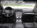 英菲尼迪G 图片
