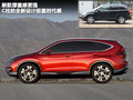 本田CR-V 图片
