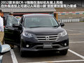 本田CR-V 图片