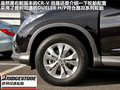 本田CR-V 图片