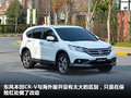 本田CR-V 图片