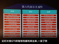 高尔夫 图片