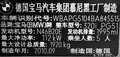 宝马3系(进口) 图片
