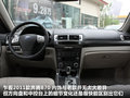 奔腾B70 图片