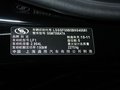 君越 新君越 3.0旗舰版AT/MT旗舰版2010款图片