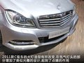 奔驰C级 图片