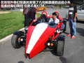 EfficientDynamics 图片