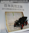 凯迪拉克ELR 图片