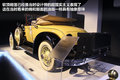 凯迪拉克ELR 图片
