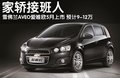 乐骋 图片
