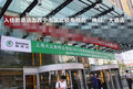 昊锐 图片