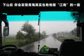 昊锐 图片