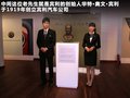 慕尚 图片