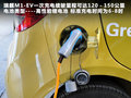 比亚迪e6 图片