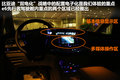 比亚迪e6 图片