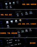 比亚迪e6 图片