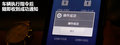 比亚迪e6 图片