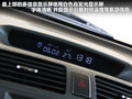 比亞迪S6 圖片