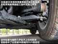 比亚迪S6 图片
