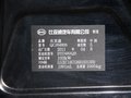 比亚迪S6 S6 2.0 MT 尊贵型 2011款 试驾图片
