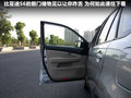 比亞迪S6 圖片