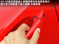 奥迪A5 图片