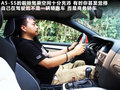 奥迪A5 图片