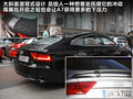 奥迪A7 图片