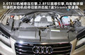 奥迪A7 图片