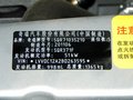 旗云1 2010款 1.0 MT 舒適圖片