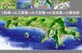 大众EOS 图片