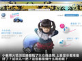 大众EOS 图片