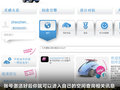 大众EOS 图片