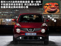 Juke 图片
