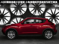 Juke 图片