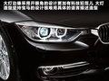 宝马3系(进口) 图片
