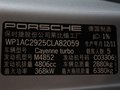 卡宴 图片