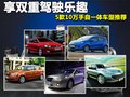 晶锐 图片
